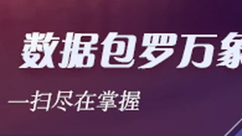 地铁驾驶模拟：跑跑镇司机养成终极指南