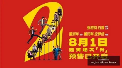 虎牙电竞大赛精彩，玩家热议新功能