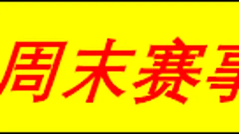 短视频成瘾解决方案皇冠体育：终极指南，教你轻松戒掉刷片习惯
